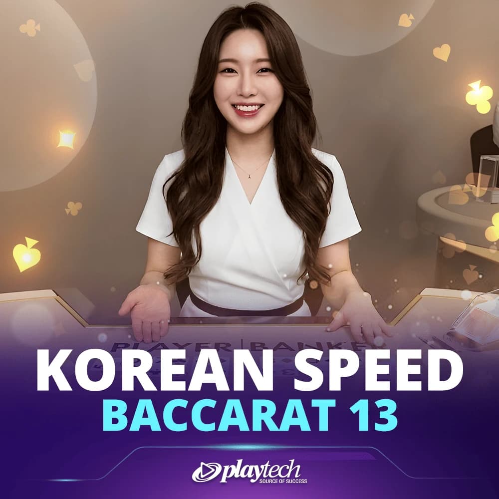 Korean Speed Baccarat 13